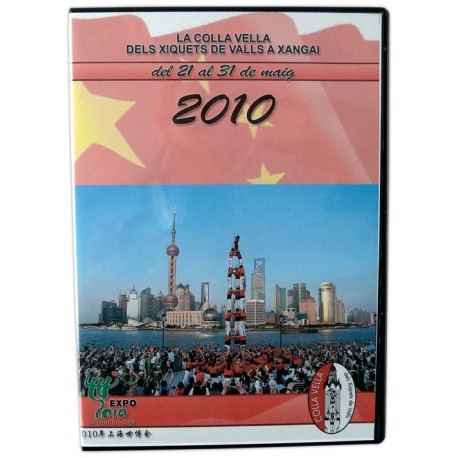 DVD Viatge a Xangai de la Colla Vella