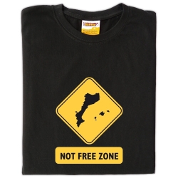 Samarreta Not free zone